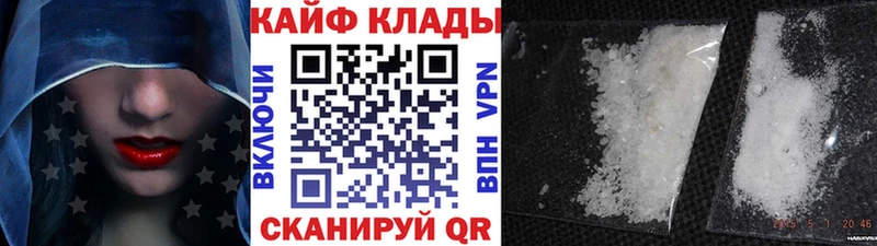 Магазины продажи наркотиков Бабаево A PVP COCAIN Мефедрон Каннабис