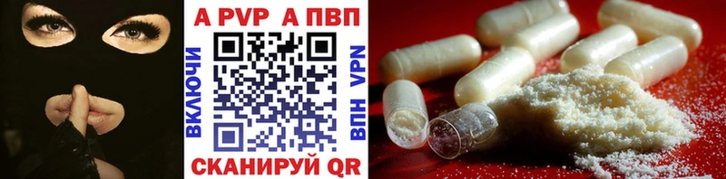 Alfa_PVP СК КРИС  Бабаево 