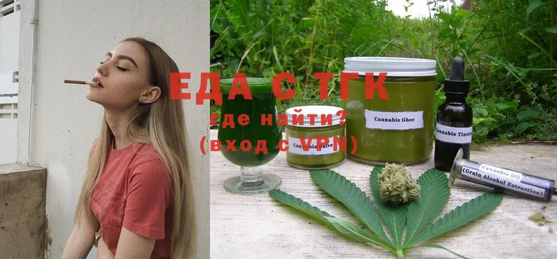 Еда ТГК марихуана  хочу   Бабаево 