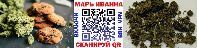 Canna-Cookies конопля  Бабаево 