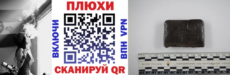 ГАШИШ Premium  Бабаево 