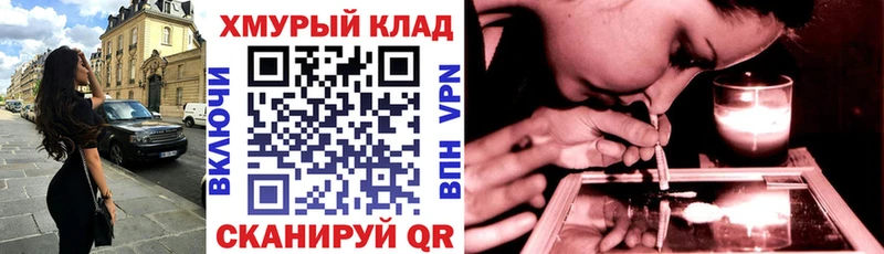 ГЕРОИН гречка  Бабаево 