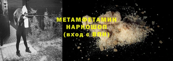 а пвп мука Осташков