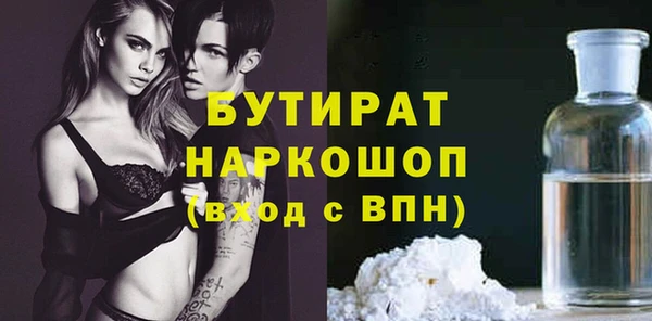 а пвп мука Осташков