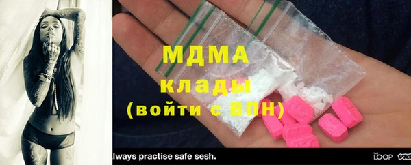 экстази Строитель