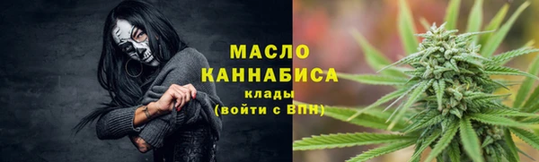 альфа пвп Осинники