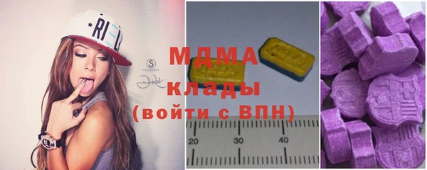 альфа пвп Осинники