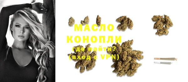 альфа пвп Осинники
