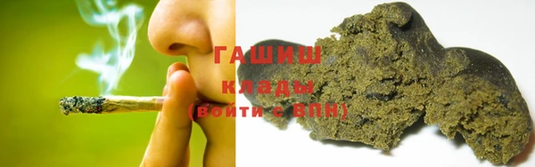 альфа пвп Осинники