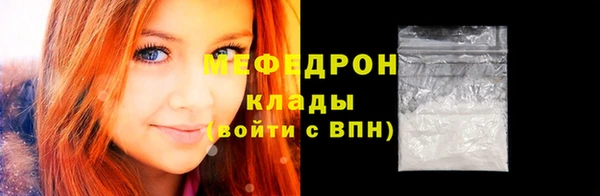 мет Струнино