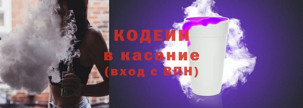 альфа пвп Осинники