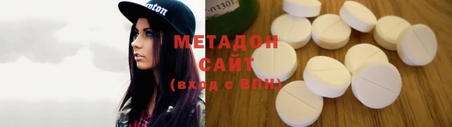 альфа пвп Осинники