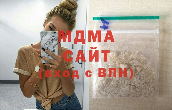 альфа пвп Осинники
