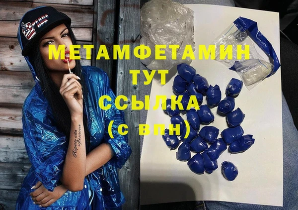 jwh Ступино