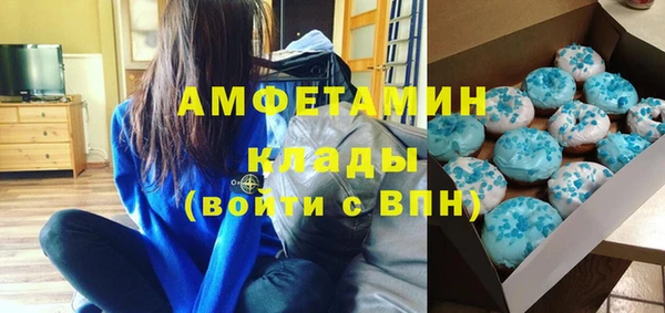альфа пвп Осинники