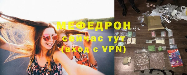 а пвп мука Осташков