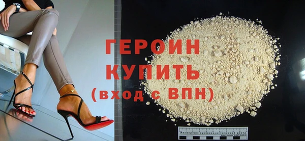 альфа пвп Осинники