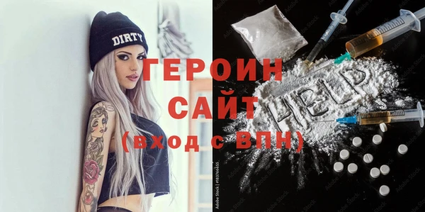 альфа пвп Осинники