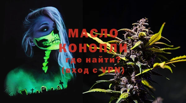 альфа пвп Осинники