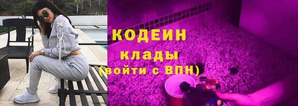 марихуана Чекалин