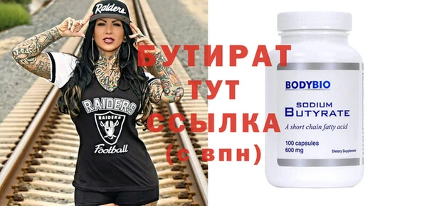 а пвп мука Осташков