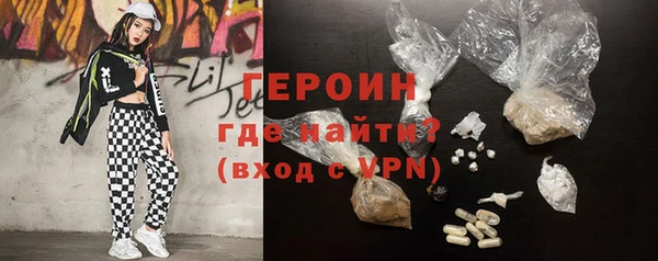 альфа пвп Осинники