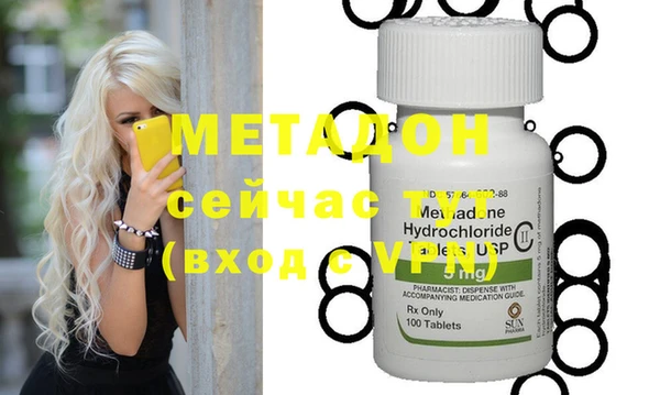 трава Нефтекумск