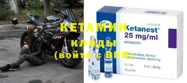 альфа пвп Осинники