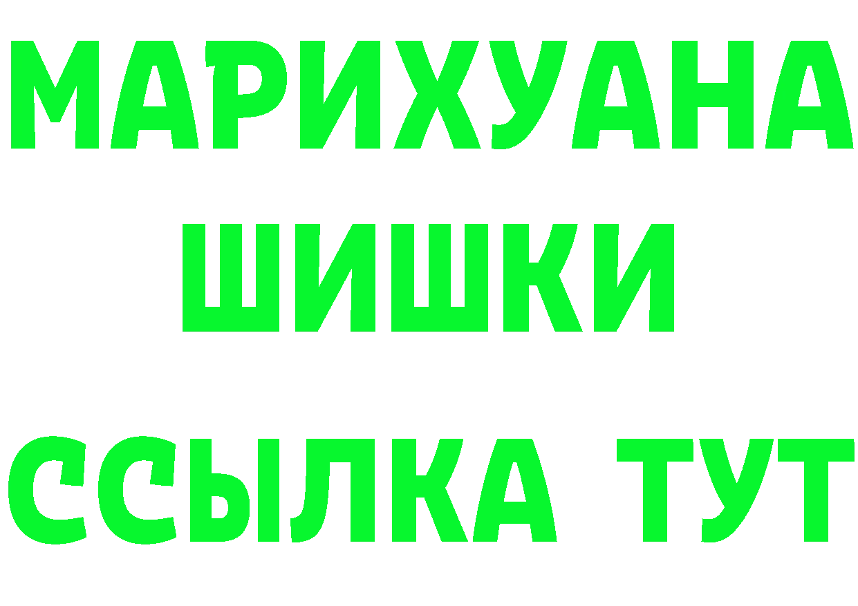 Alpha PVP СК КРИС tor даркнет hydra Бабаево