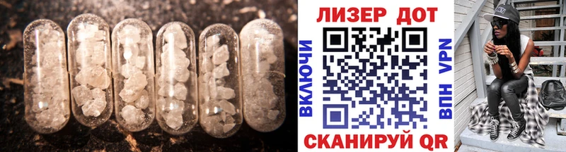LSD-25 экстази кислота  Бабаево 
