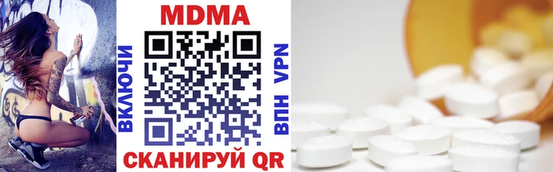 ОМГ ОМГ как войти  Бабаево  MDMA Molly  продажа наркотиков 