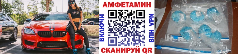 Метамфетамин винт  Бабаево 