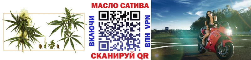 Дистиллят ТГК вейп с тгк Бабаево
